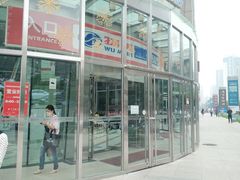 -方恒购物中心(望京小街店)