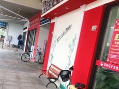 -张钰强中医正骨推拿连锁(唐家人才公寓店)