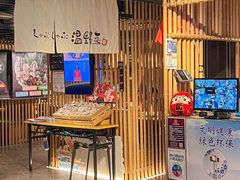 -温野菜涮涮锅(西单大悦城店)