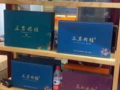 -下梅人家土菜馆(历史文化餐厅度假区店)