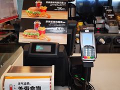 套餐菜单-麦当劳(深圳北站高铁店)