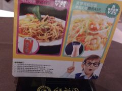 DSC_0750-绿茵阁(体育西分店)
