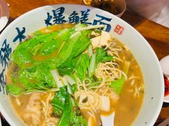 -李犟大爆鳝面·手工蟹黄包(湖滨西湖店)