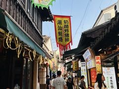 -衣裳街历史文化街区