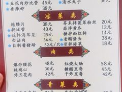 -九龙餐厅(大沽路店)