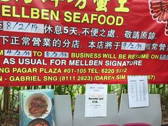 -龙海鲜螃蟹王(宏茂桥店)