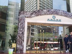 -成都绿洲大酒店(春熙路太古里店)