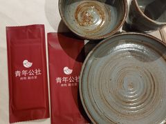 -青年公社烤鸭(青年路店)