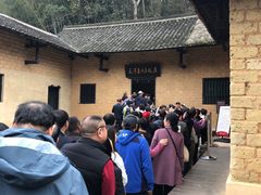 -韶山毛泽东同志故居