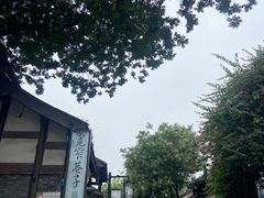 -三只耳火锅(宽窄巷子店)