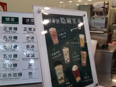 -1点点(中山门大街店)