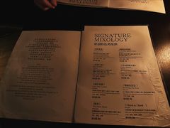 -BAR Signal·鸡尾酒酒吧