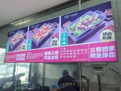 -三味鱼屋(琥珀山庄店)