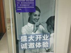 -优视力蔡司眼镜验配中心(越秀城市广场奥莱店)
