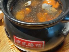 -顺风汤馆·广府粤菜(江宸天街店)