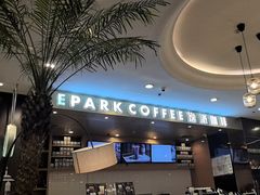 -逸派咖啡 EPARKCOFFEE(广安门店)