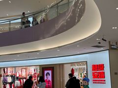 -宝龙城(杭州滨江店)