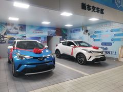 -武汉中南丰田汽车销售有限公司