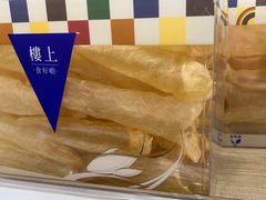 -楼上(新馬路澳門廣場店)