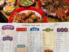 -北三老太太烧烤(人生一串上榜店)