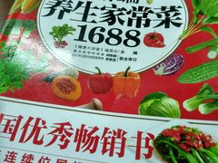 -扬州市无障碍图书馆