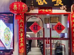 -南门食仙·手工福州菜(南门兜店)