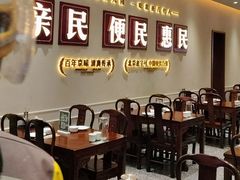 -紫光园(创始店)