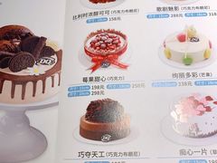 -DQ·蛋糕·冰淇淋(西直门店)