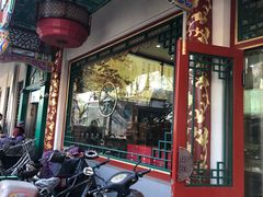 -正兴德(牛街店)