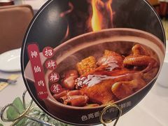 -大鸭梨烤鸭(甘家口店)