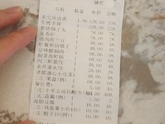 -和和小厨