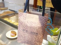 -辛一·铜锣烧(鸿寿坊店)