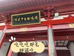-神州牡丹园