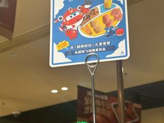 -海底捞火锅(吴中路店)