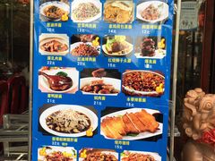 -金杨拉面王小吃面馆·牛三宝面·红烧牛肉粉