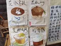 -悟饮门市景店