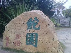 -深圳国际园林花卉博览园