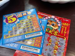 -服务大楼冷面(延大店)