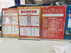 -安惠养车(安定门店)