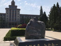 -东北大学(南湖校区)