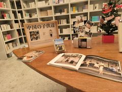 -二酉书店TOYOU BOOKS