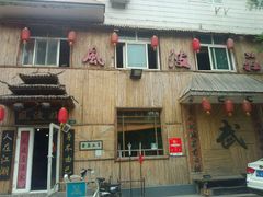 android_upload_pic-风波庄(洪家楼店)