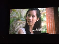 -博纳国际影城(乐和城店)
