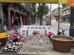 -滦州古城