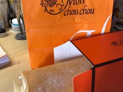 明珠卷-Monchouchou檬舒舒(尚嘉中心店)