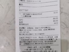 -达美乐比萨(东建路店)