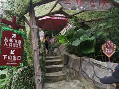 -古龙峡云天玻霸