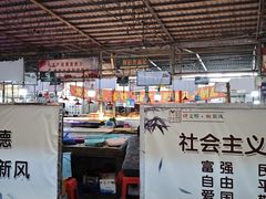 -陈家镇裕安农贸市场