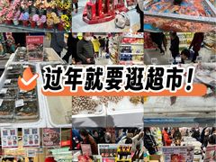 -盒马鲜生(宝地店)