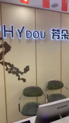 -芳朵美容养生SPA